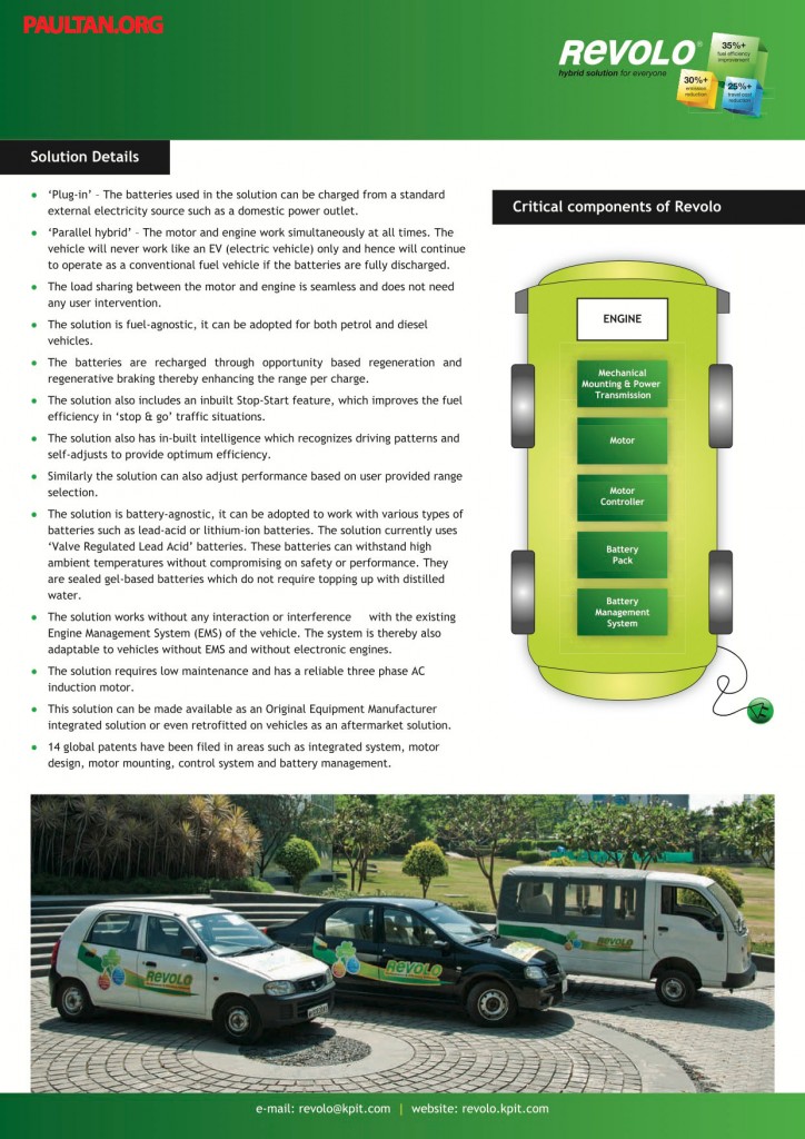 revolo-brochure-2