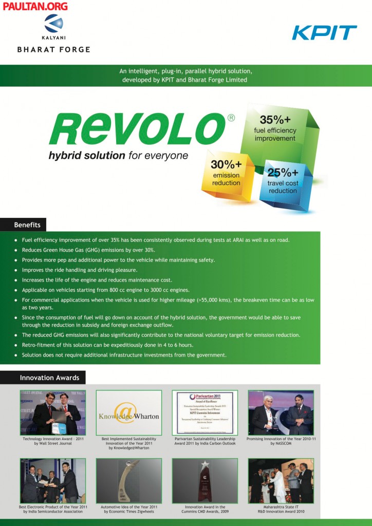 revolo-brochure